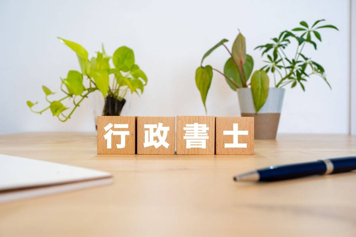 障害年金を行政書士に依頼するメリットと申請成功率アップの秘訣