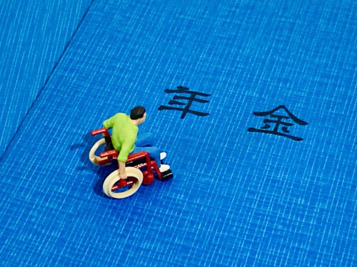 障害年金の罪悪感を乗り越える方法