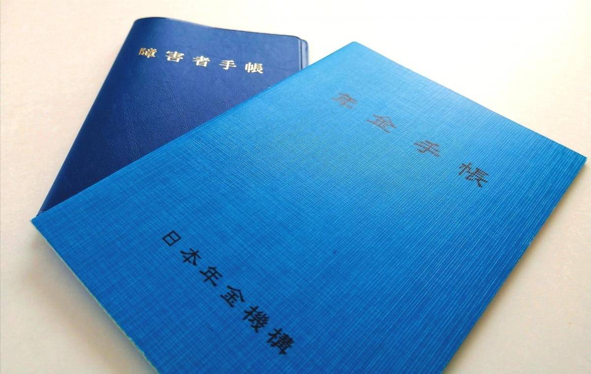 障害年金はいつまで受給できるのか！支給停止を防ぐ制度の解説と社労士活用法
