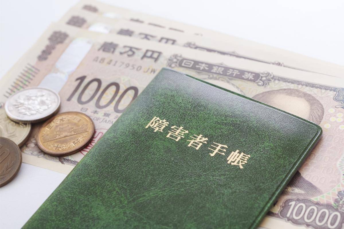 障害年金の所得制限！支給停止や金額の基準について解説