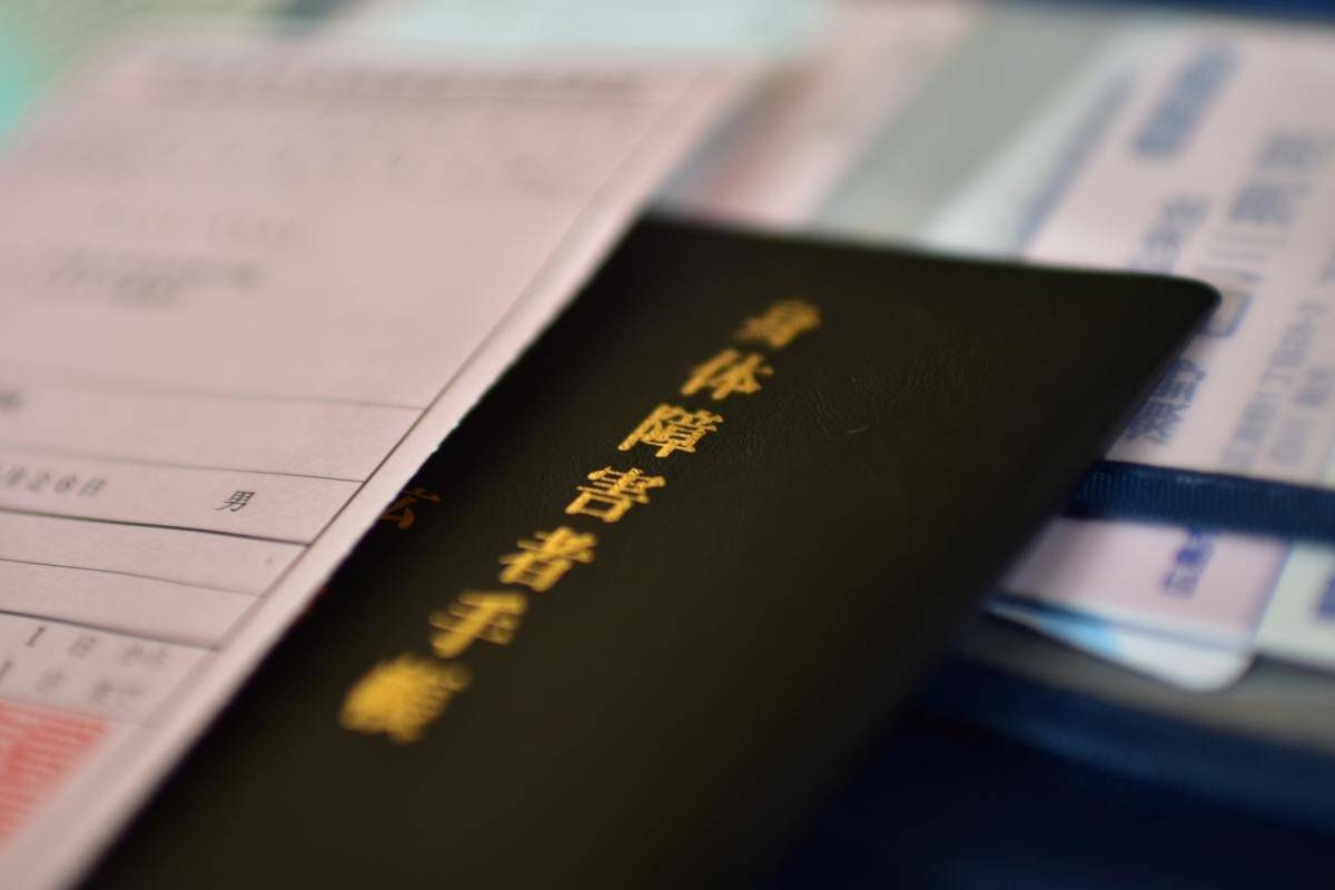 障害年金のぶどう膜炎で仕事が困難な方へ！公的支援と申請の全知識